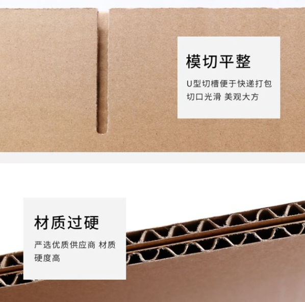 中山纸箱厂生产质量如何控制？